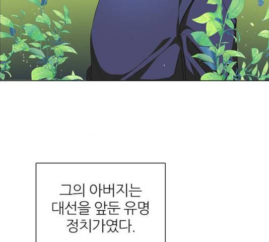 제로게임 256화 4