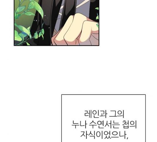 제로게임 256화 6