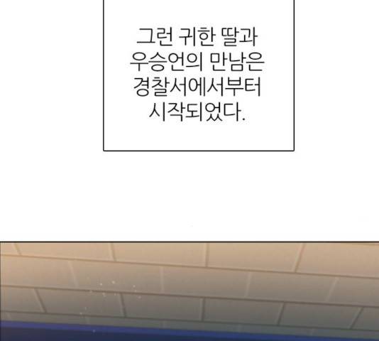 제로게임 256화 11
