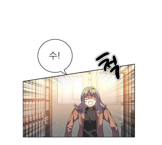 제로게임 256화 26