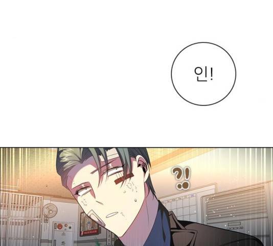제로게임 256화 27