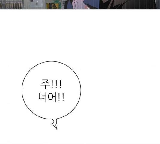 제로게임 256화 28