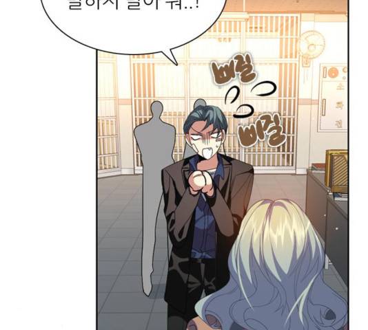 제로게임 256화 33