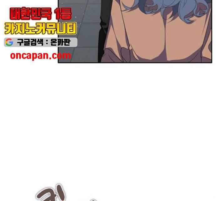 제로게임 256화 34