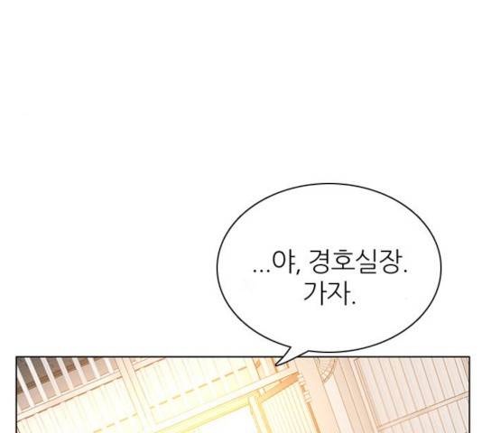 제로게임 256화 36