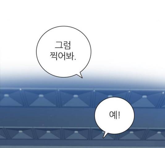 제로게임 256화 49