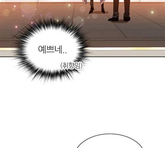 제로게임 256화 51