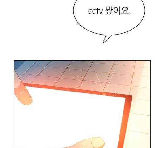 제로게임 256화 52