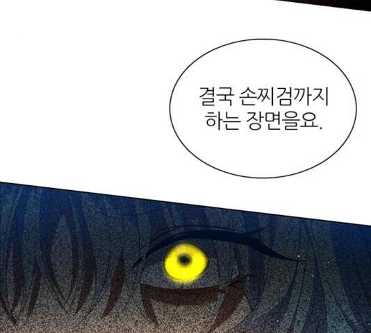 제로게임 256화 55
