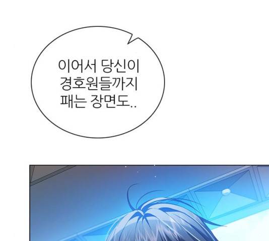 제로게임 256화 57