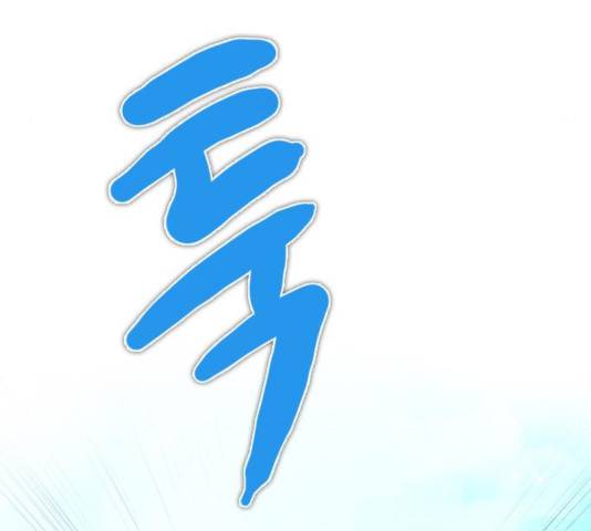 제로게임 256화 70