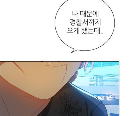 제로게임 256화 78