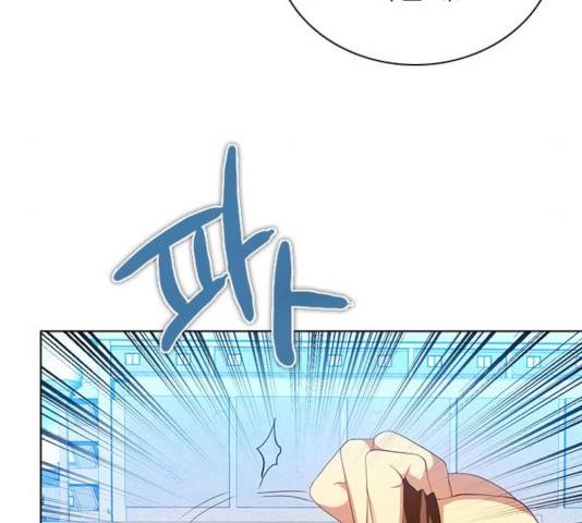 제로게임 256화 80