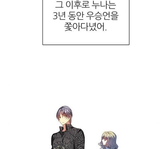 제로게임 256화 89
