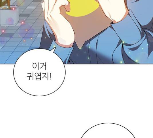 제로게임 256화 99