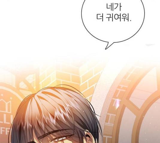 제로게임 256화 100
