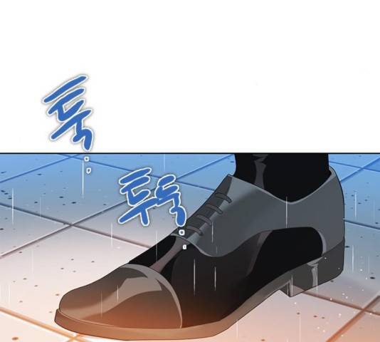 제로게임 256화 107