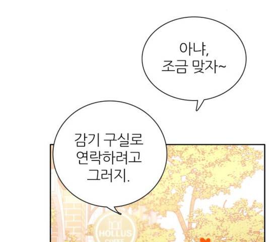 제로게임 256화 111