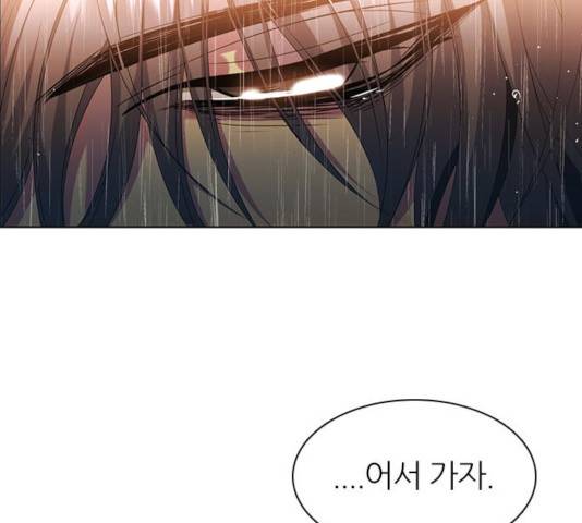 제로게임 256화 118
