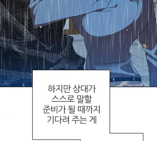 제로게임 256화 127