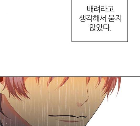 제로게임 256화 128