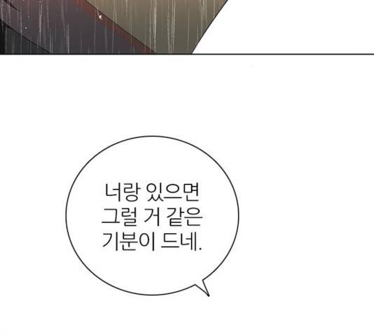 제로게임 256화 129