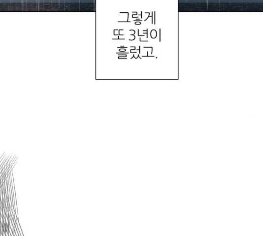 제로게임 256화 131