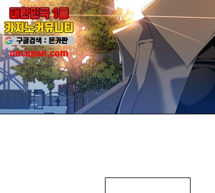 제로게임 256화 135