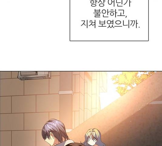 제로게임 256화 138