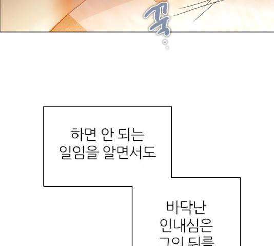 제로게임 256화 141