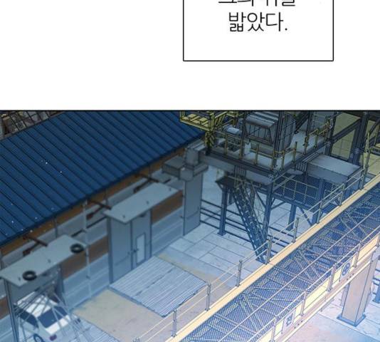 제로게임 256화 142