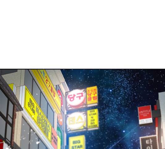 제로게임 256화 150