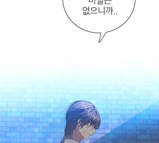 제로게임 256화 157