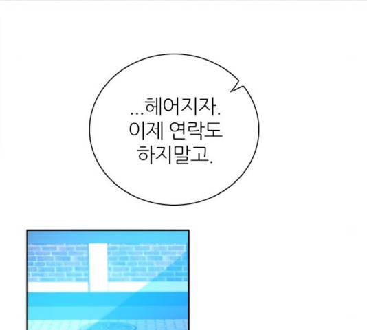 제로게임 256화 159