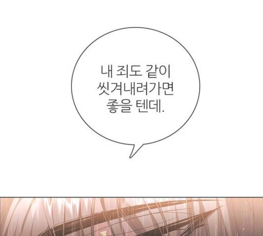 제로게임 256화 164