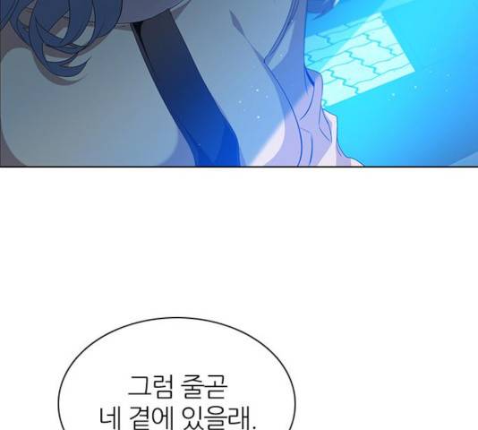 제로게임 256화 169