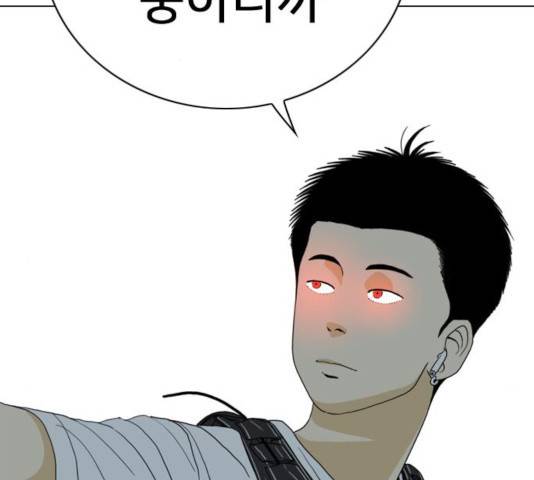 몬스터(네이버) 23화 2