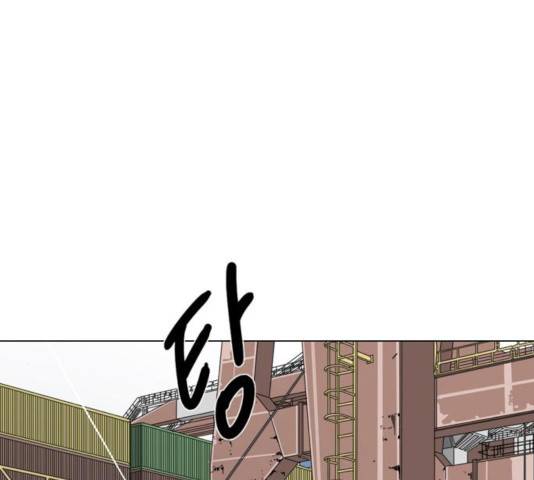 몬스터(네이버) 23화 7