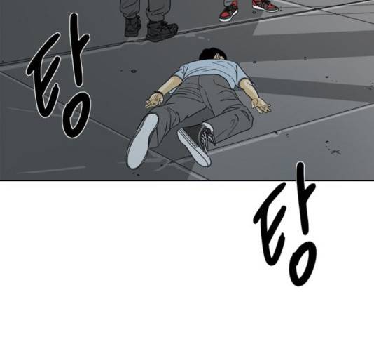몬스터(네이버) 23화 9