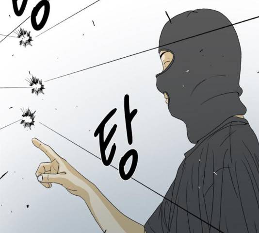 몬스터(네이버) 23화 11