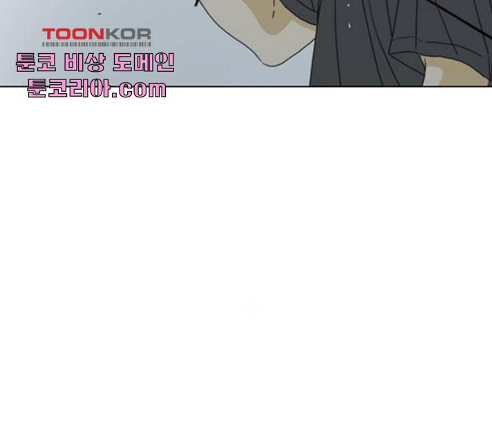 몬스터(네이버) 23화 12