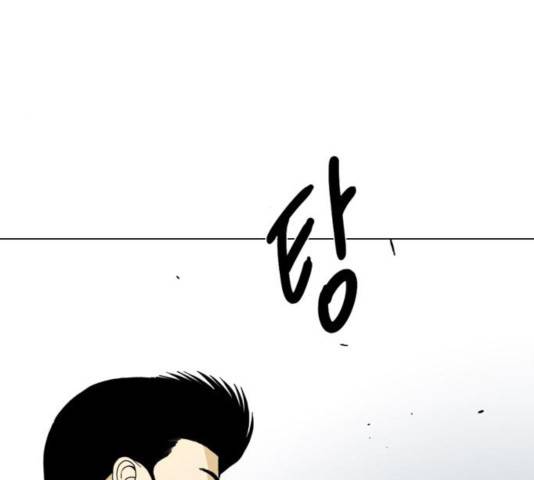 몬스터(네이버) 23화 13