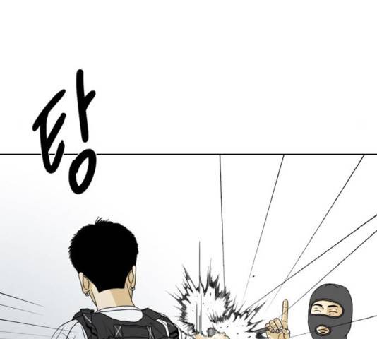 몬스터(네이버) 23화 16