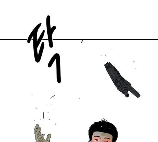몬스터(네이버) 23화 29