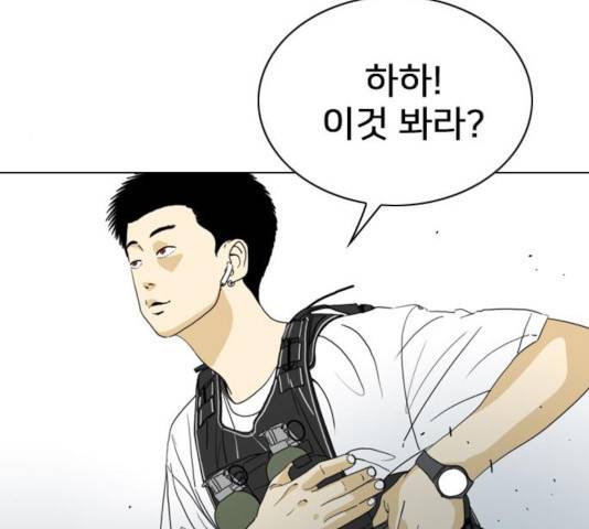몬스터(네이버) 23화 32
