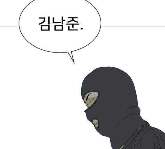 몬스터(네이버) 23화 40