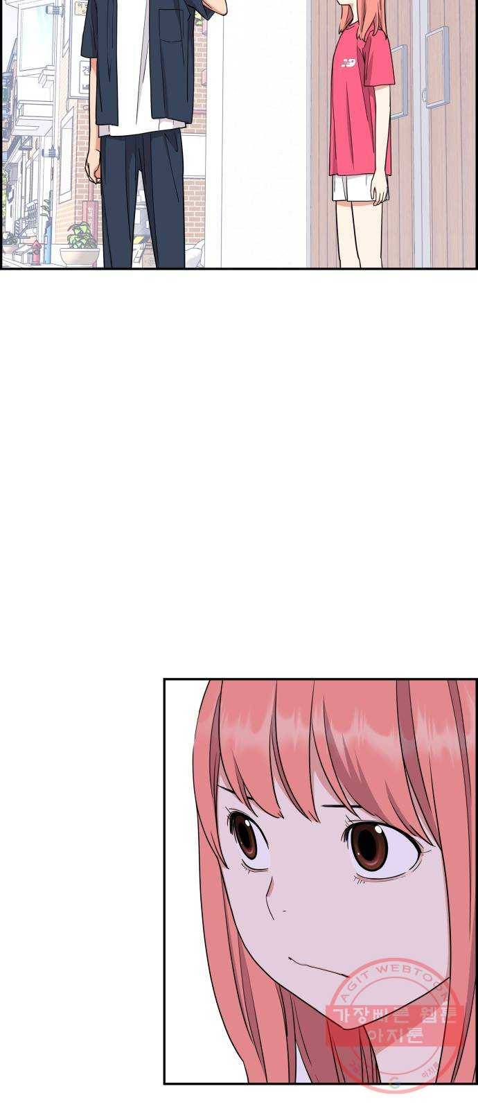 그녀석 정복기 23화 7