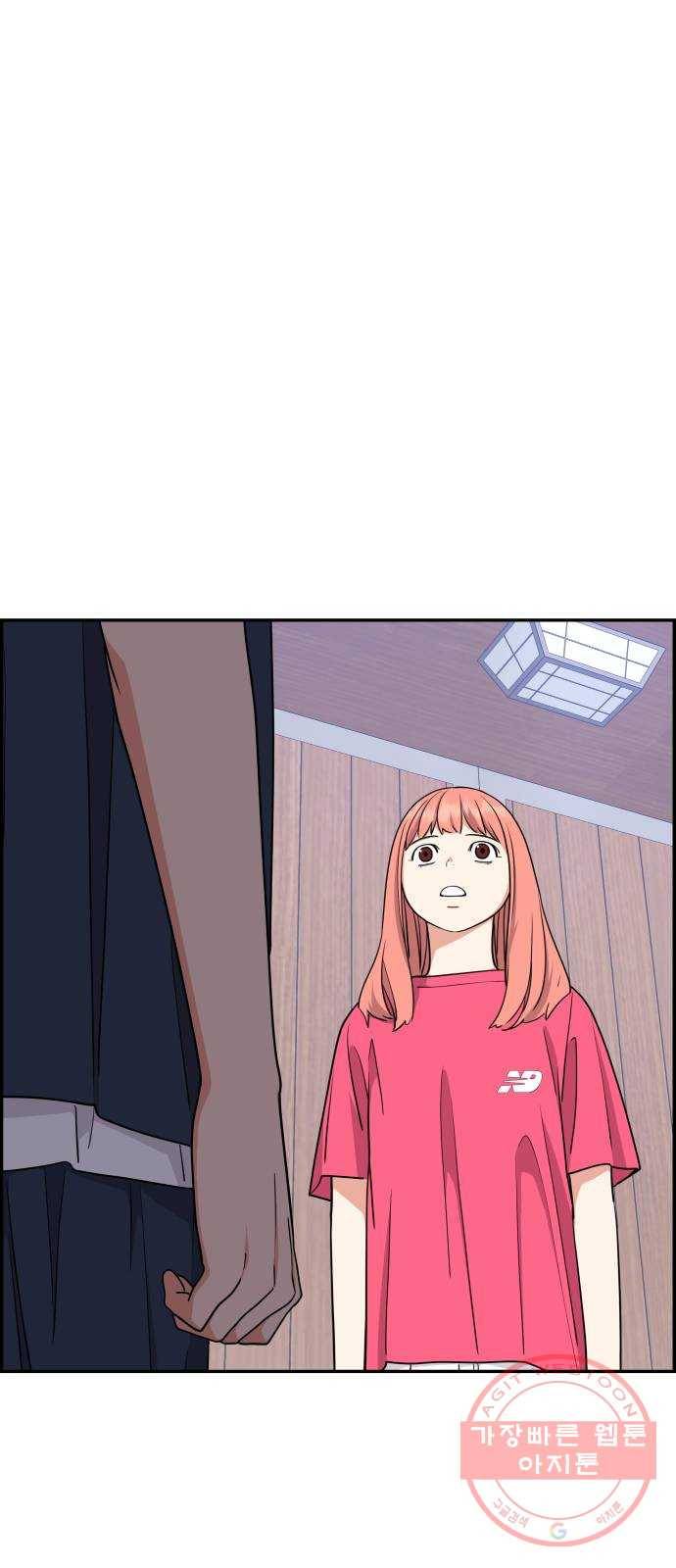 그녀석 정복기 23화 15