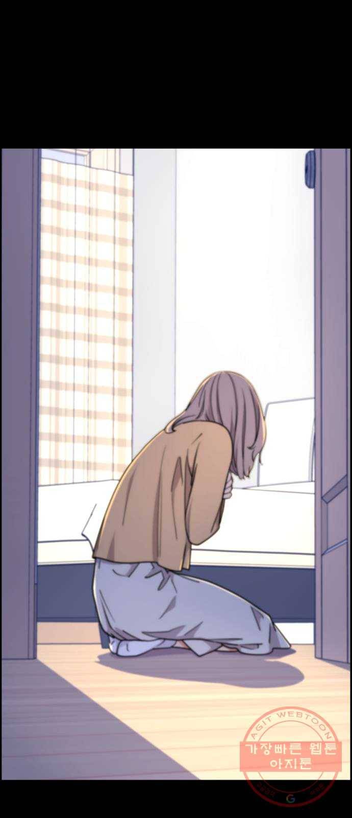 그녀석 정복기 23화 37