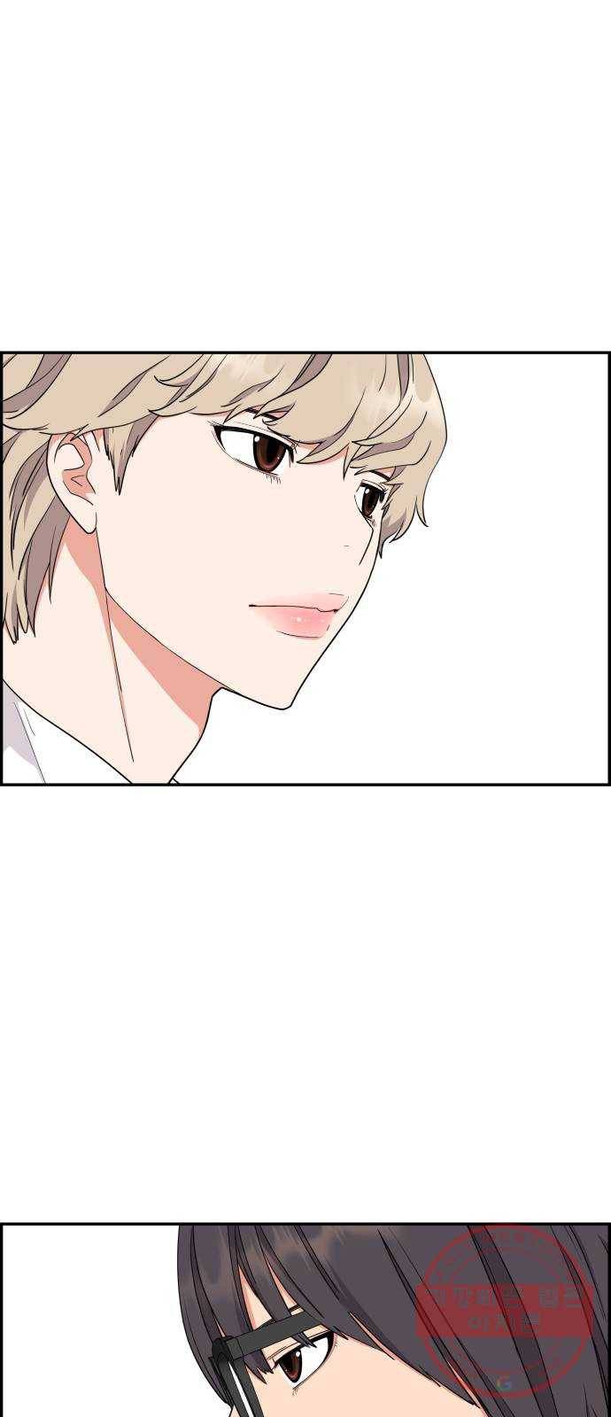 그녀석 정복기 23화 58